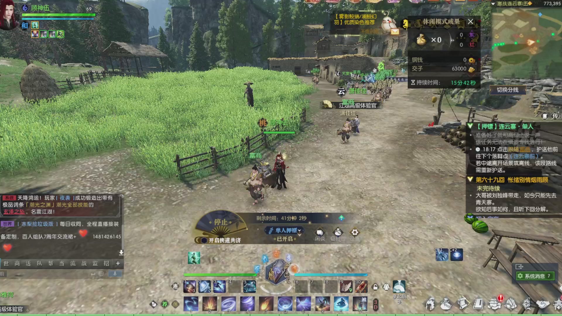 黄金服搬砖捡钻石