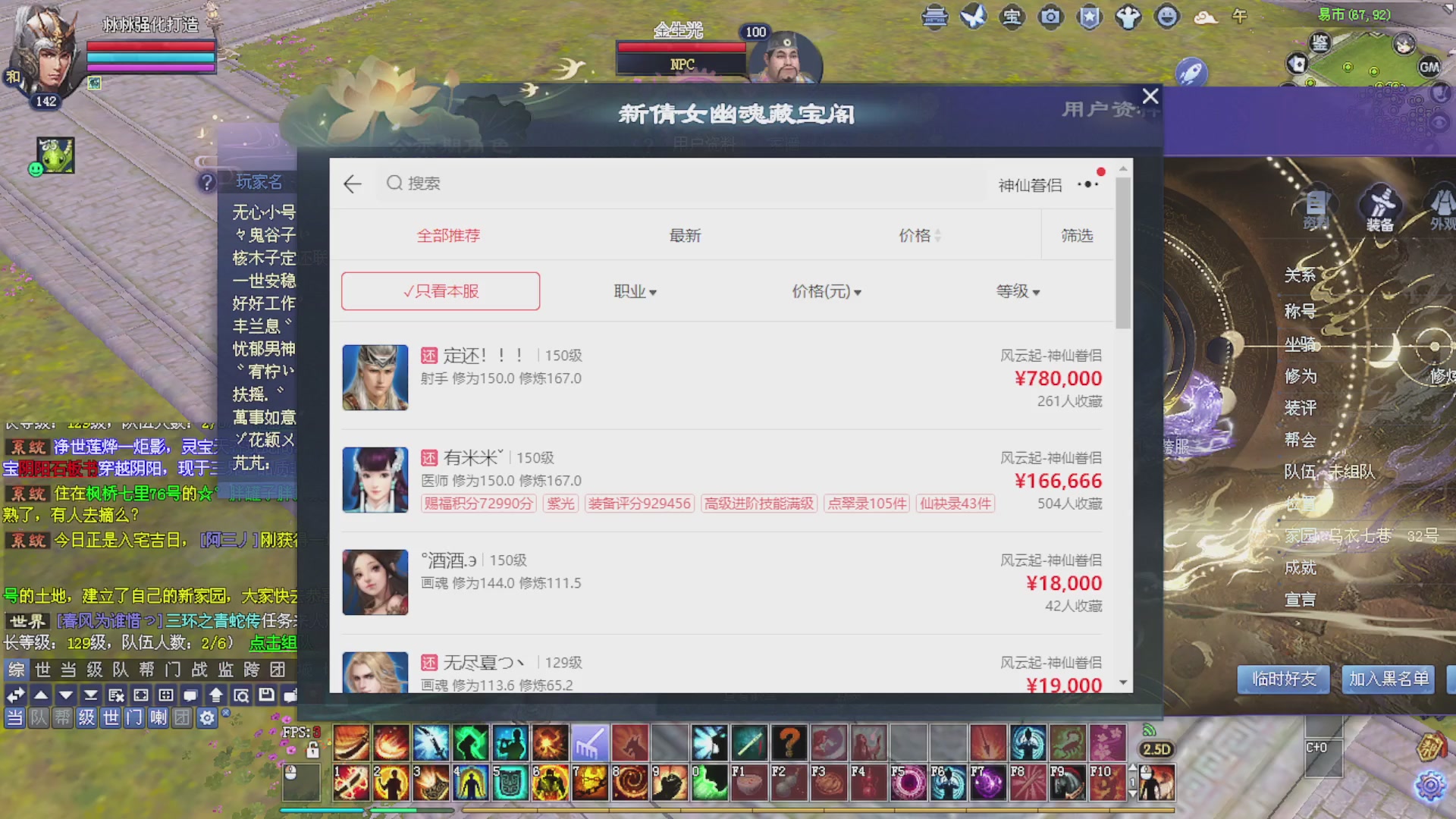 好久不见！
