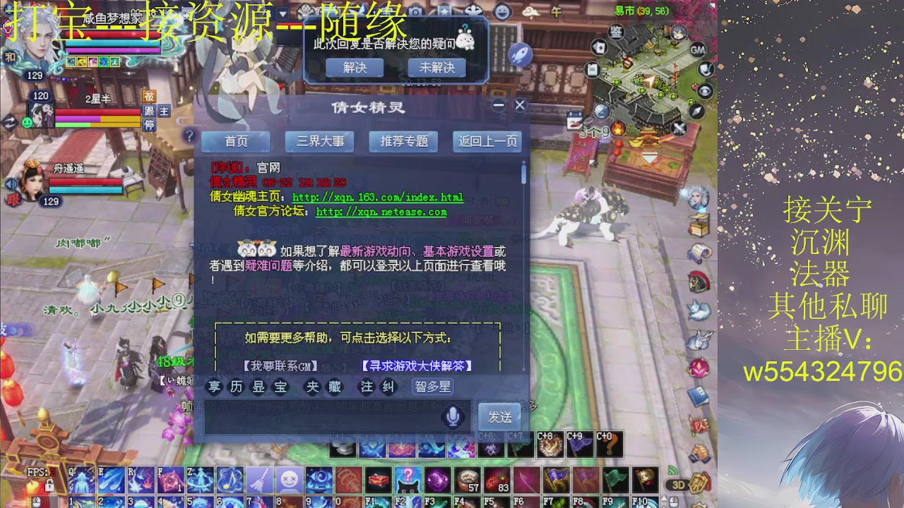 咸鱼打宝，接资源，来好伙伴一起玩