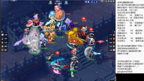 武神坛巅峰赛6点半