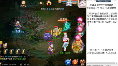 接熔连-金-估号出月饼粽子-接托管