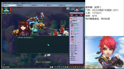 进贤门灾民129五开