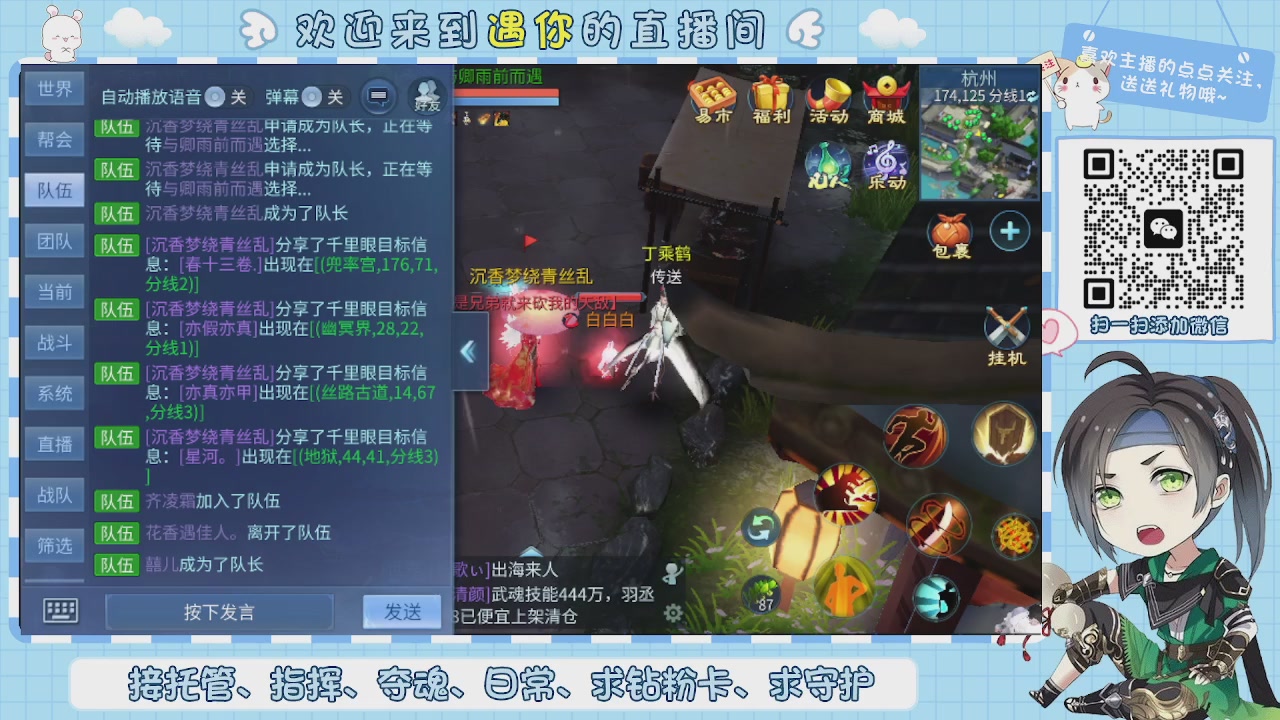 接托管-夺魂-卡龙-新区冲级