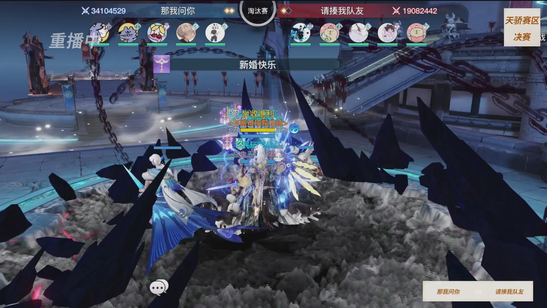 【官方】《天谕》手游 举世争锋