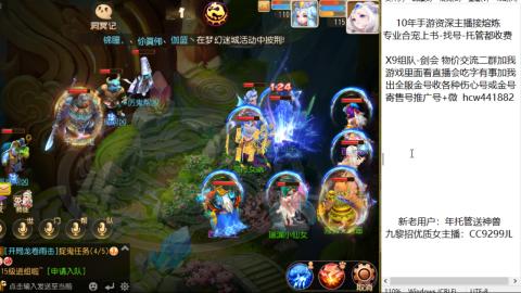 接熔连-金-估号出月饼粽子-接托管