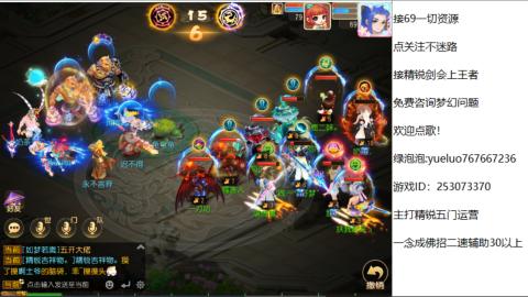 精锐指挥质检员！