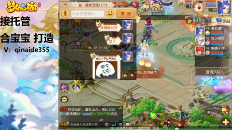 沉浸式直播