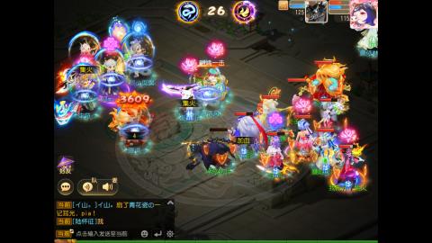 紫火大魔王