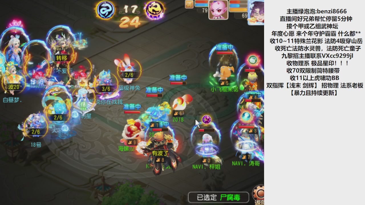 好好学习天向上