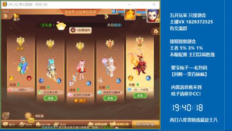 46岁清纯老男孩在线剑会滴滴