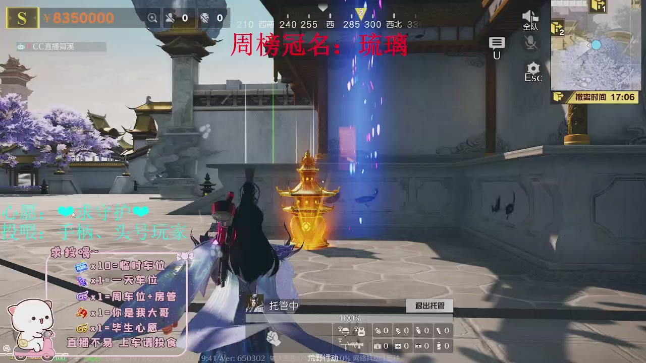 等风也等你