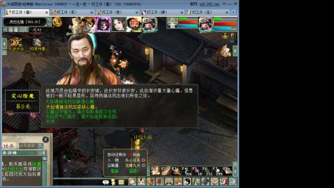 普通组号搬砖