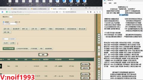 【配号】低端组号开创者