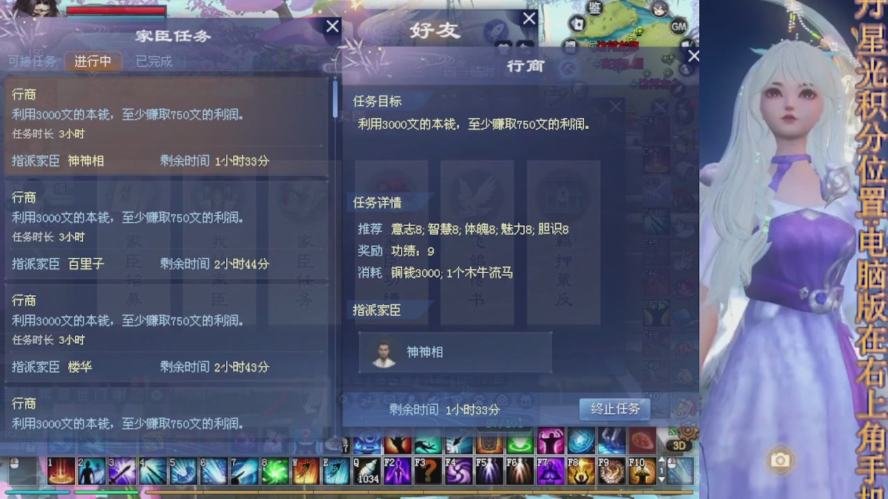 星光排名求助攻