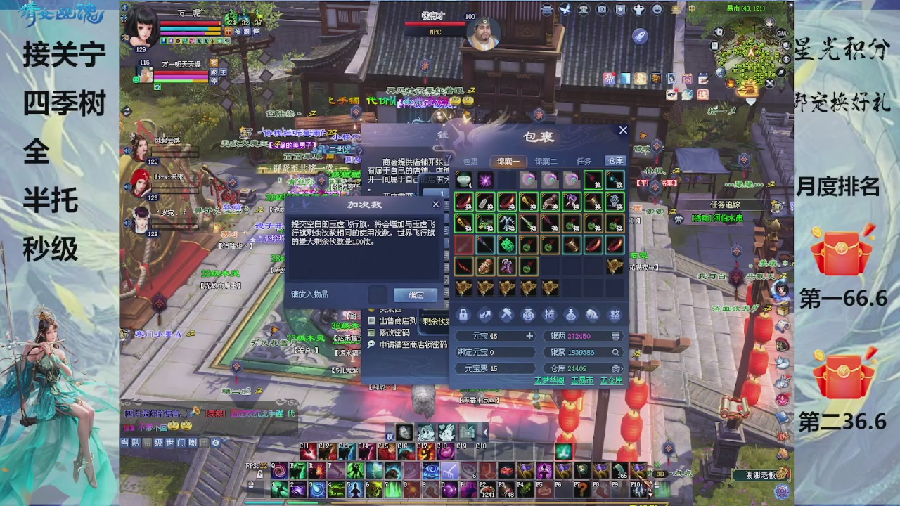那就玩个狼