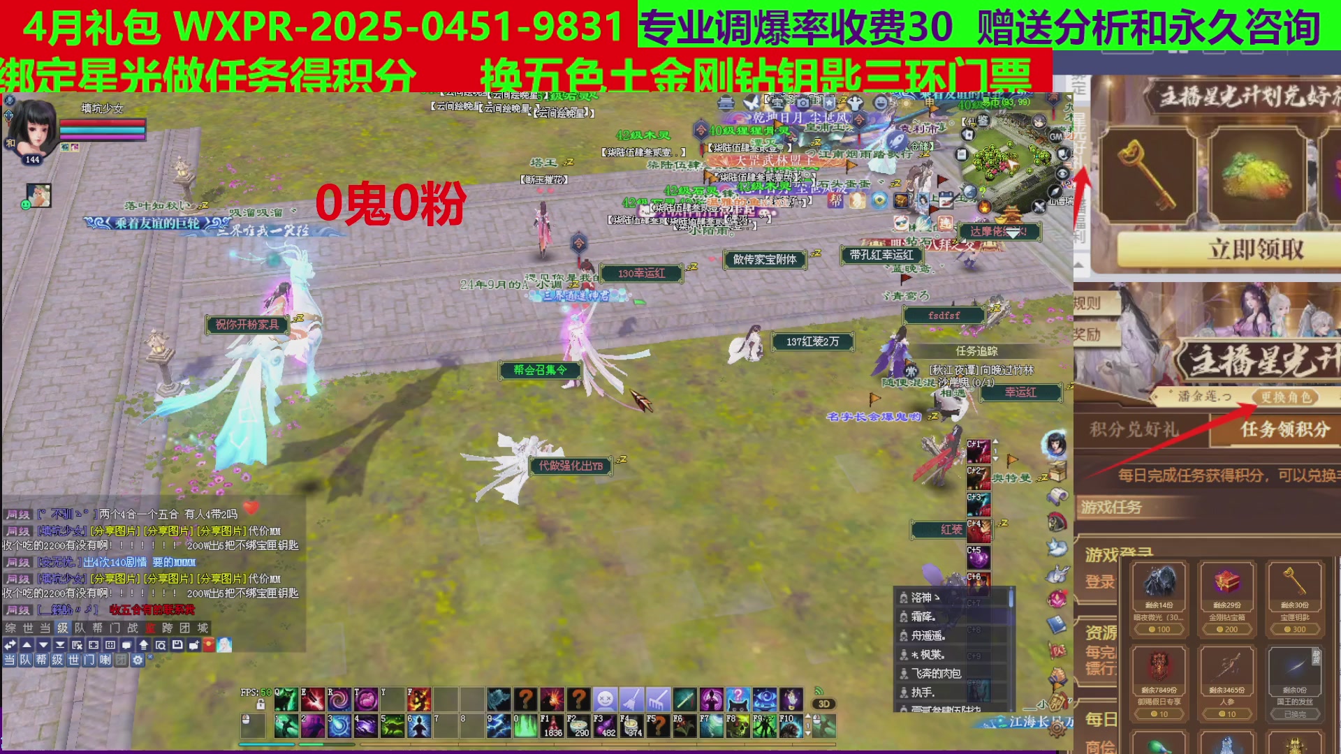 每天16小时地狱海大千录500幸运