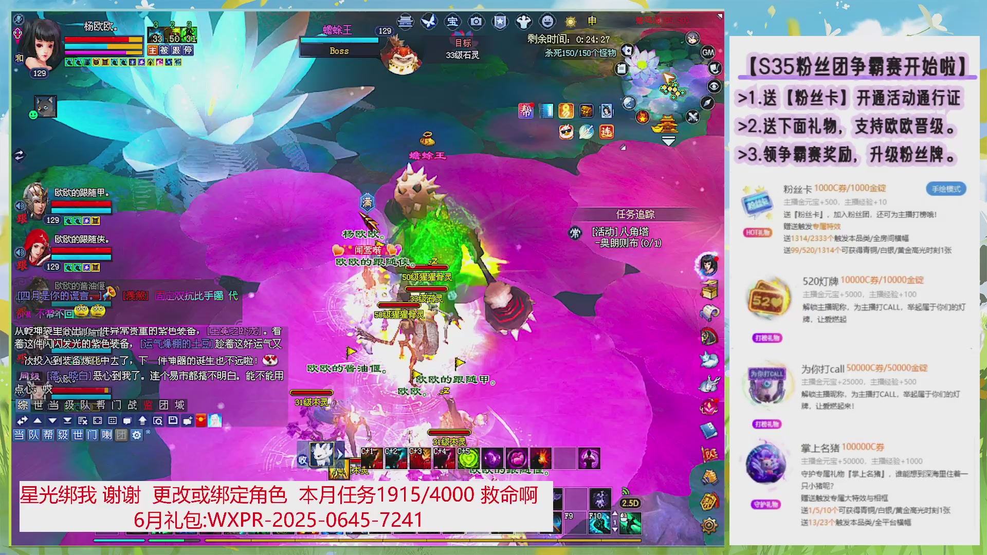 圆梦星海 来聊天啊