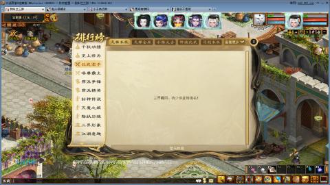 大话西游