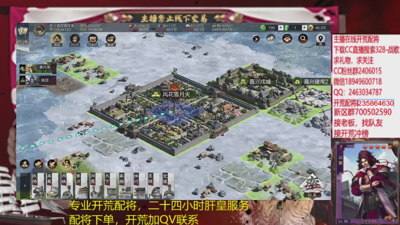 接各赛季开荒冲榜1配将修车