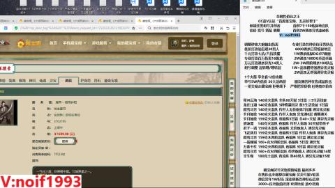 【配号】低端组号开创者