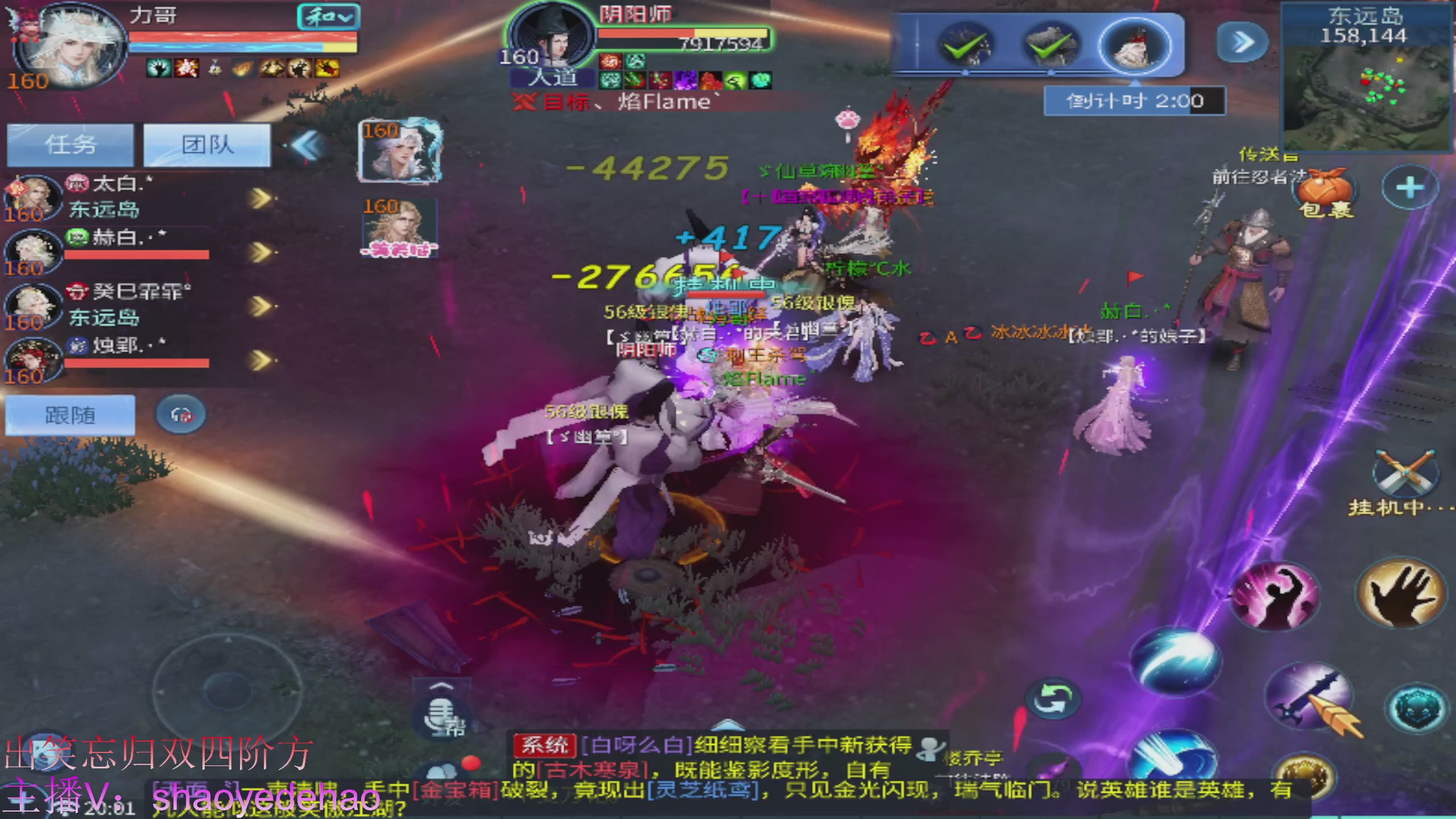 接托管 比武首席宗师 竞技场
