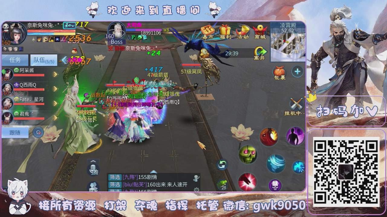 接托管打架夺魂