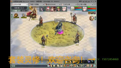 小桂魔王套装灵修