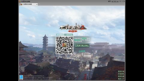 无聊中