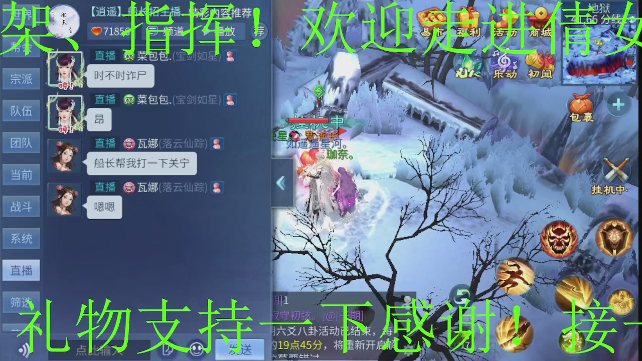 接活、接活、接活！求单子！