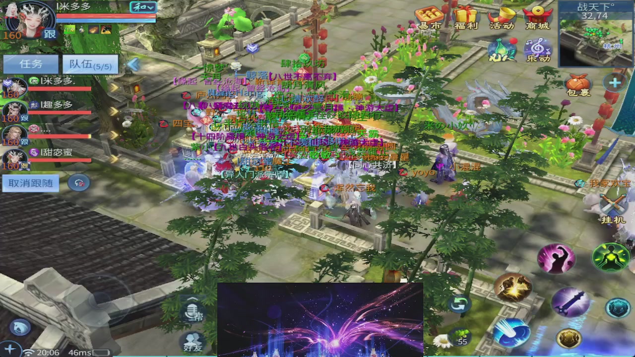发呆 随便玩会
