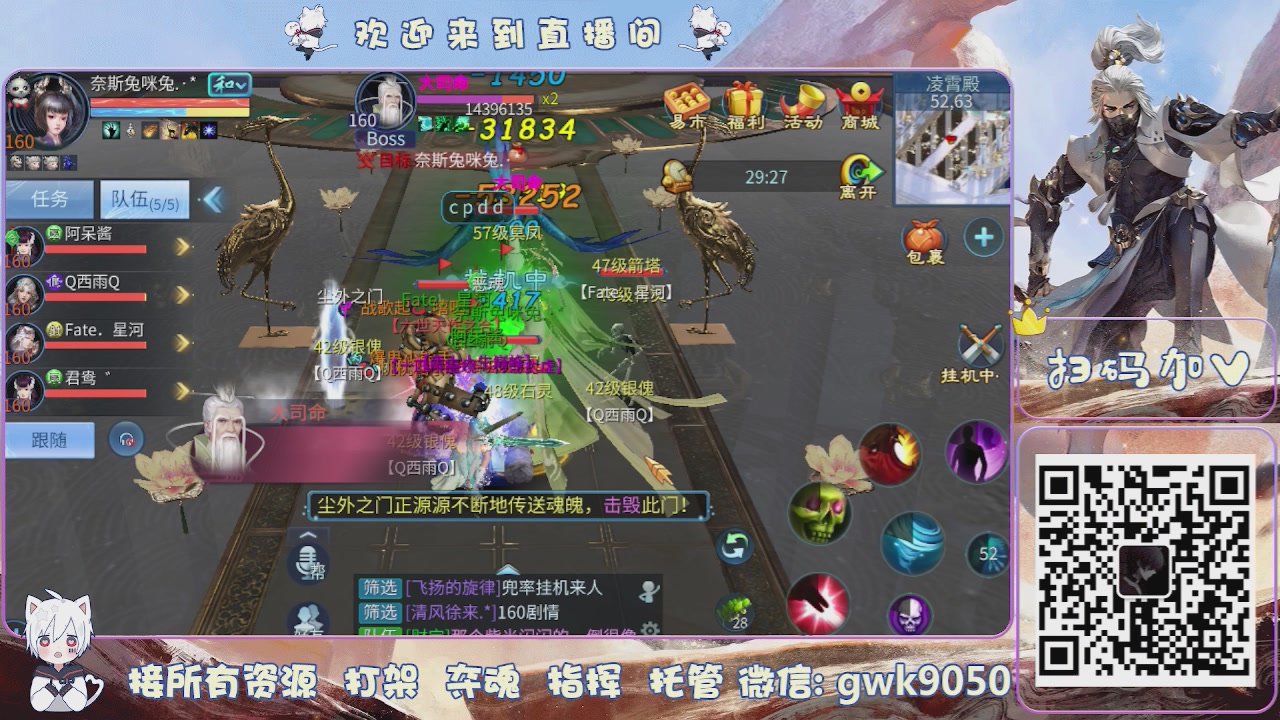 接托管打架夺魂
