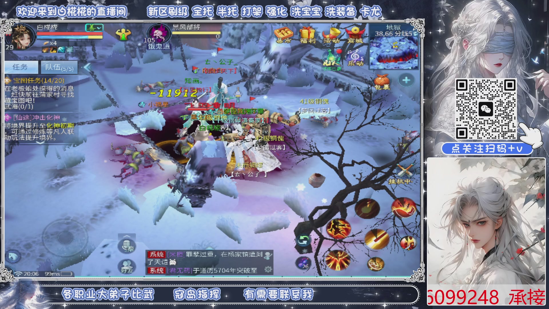 接托管，包月夺魂，卡龙一队且包月起接