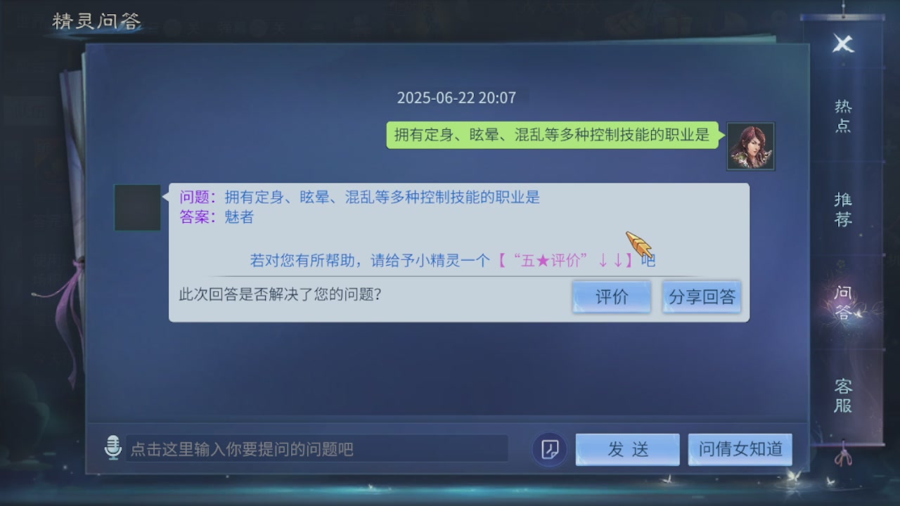 接托管，包强化，背饰打造