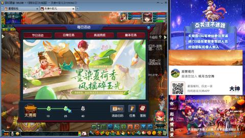 大观园175日常墨迹任务闲聊吧