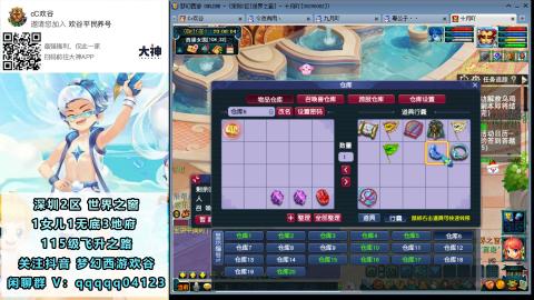 115级挑战迷宫
