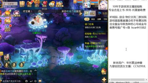 接熔连-金-估号出月饼粽子-接托管