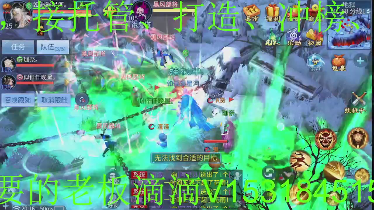 接活、接活、接活！求单子！