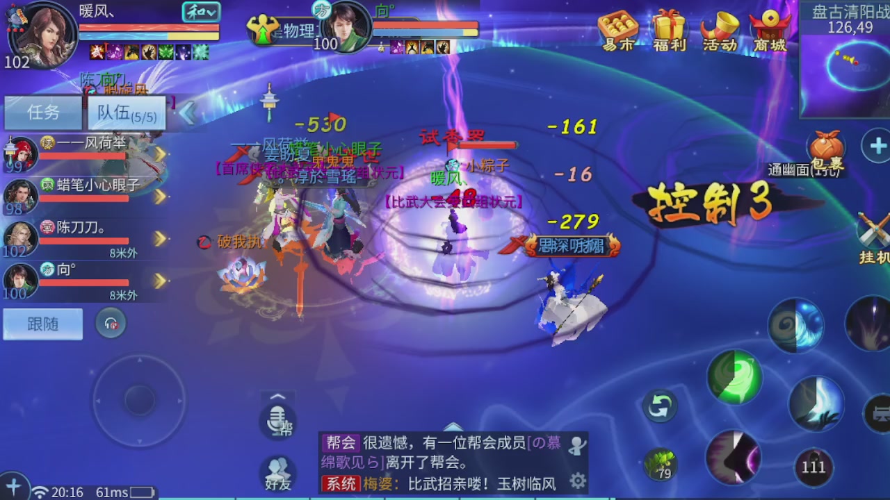 接托管，包强化，背饰打造