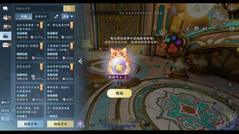 新版本玄机教学