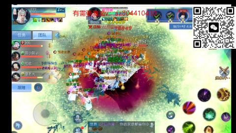 接各种~