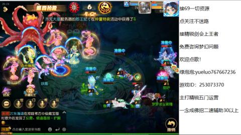 精锐指挥质检员！