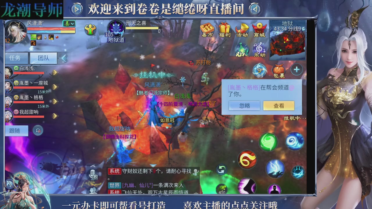 龙吟潮光专精，精调号打本，专业指挥