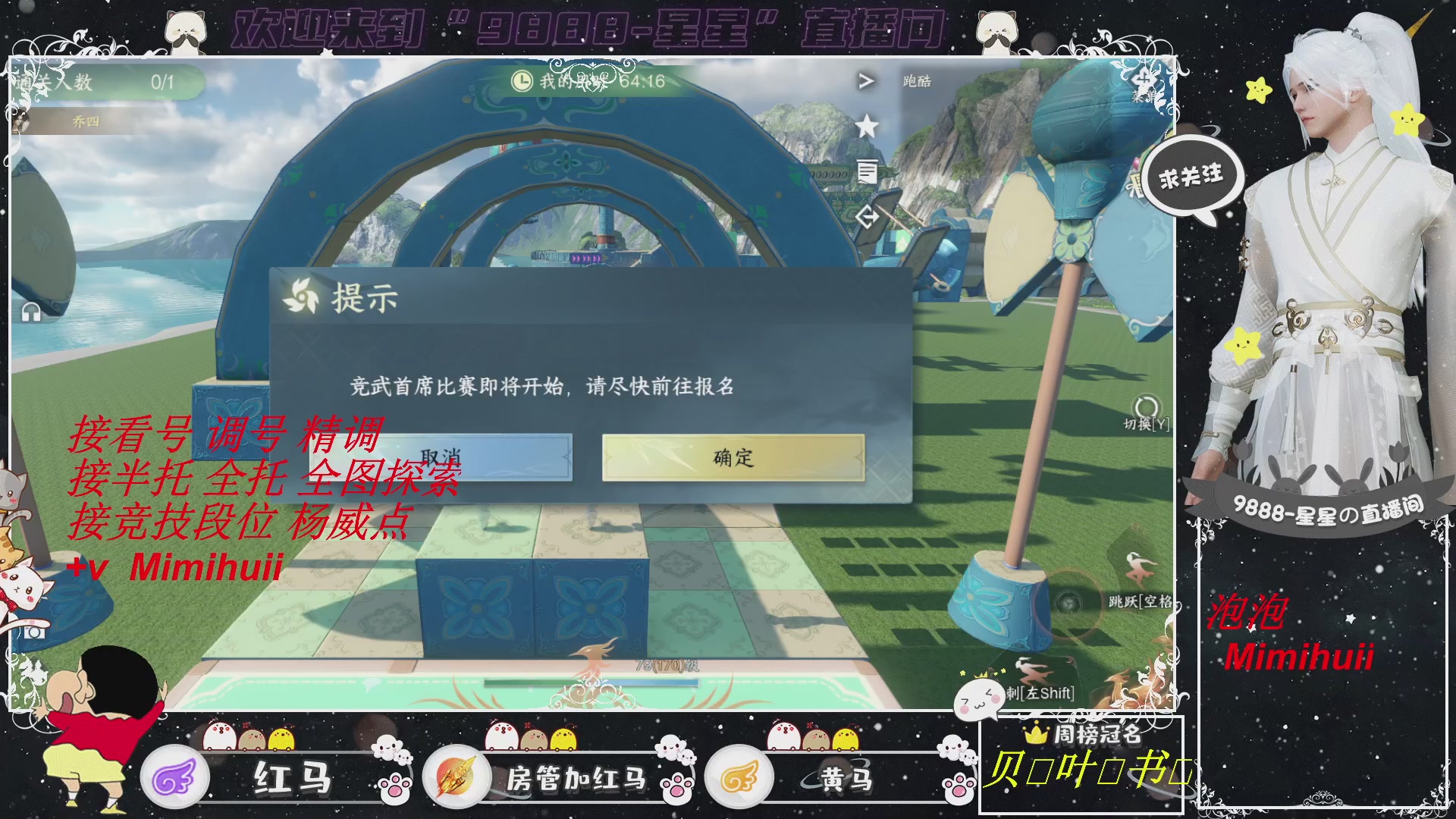 接所有