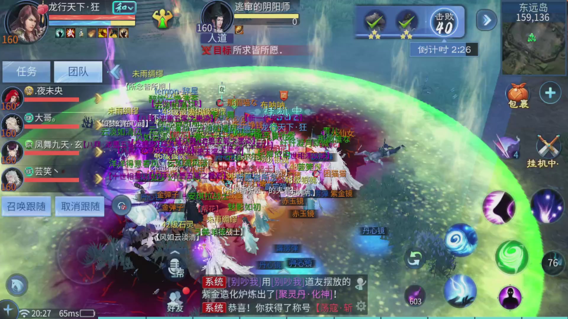 接托管 打造，指挥。接明星赛！！