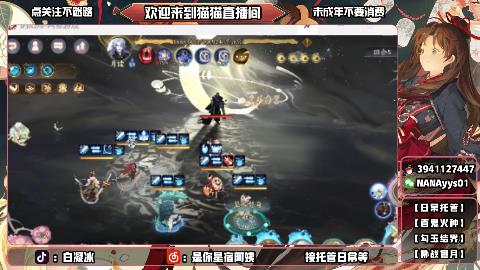 才艺主播了解一下