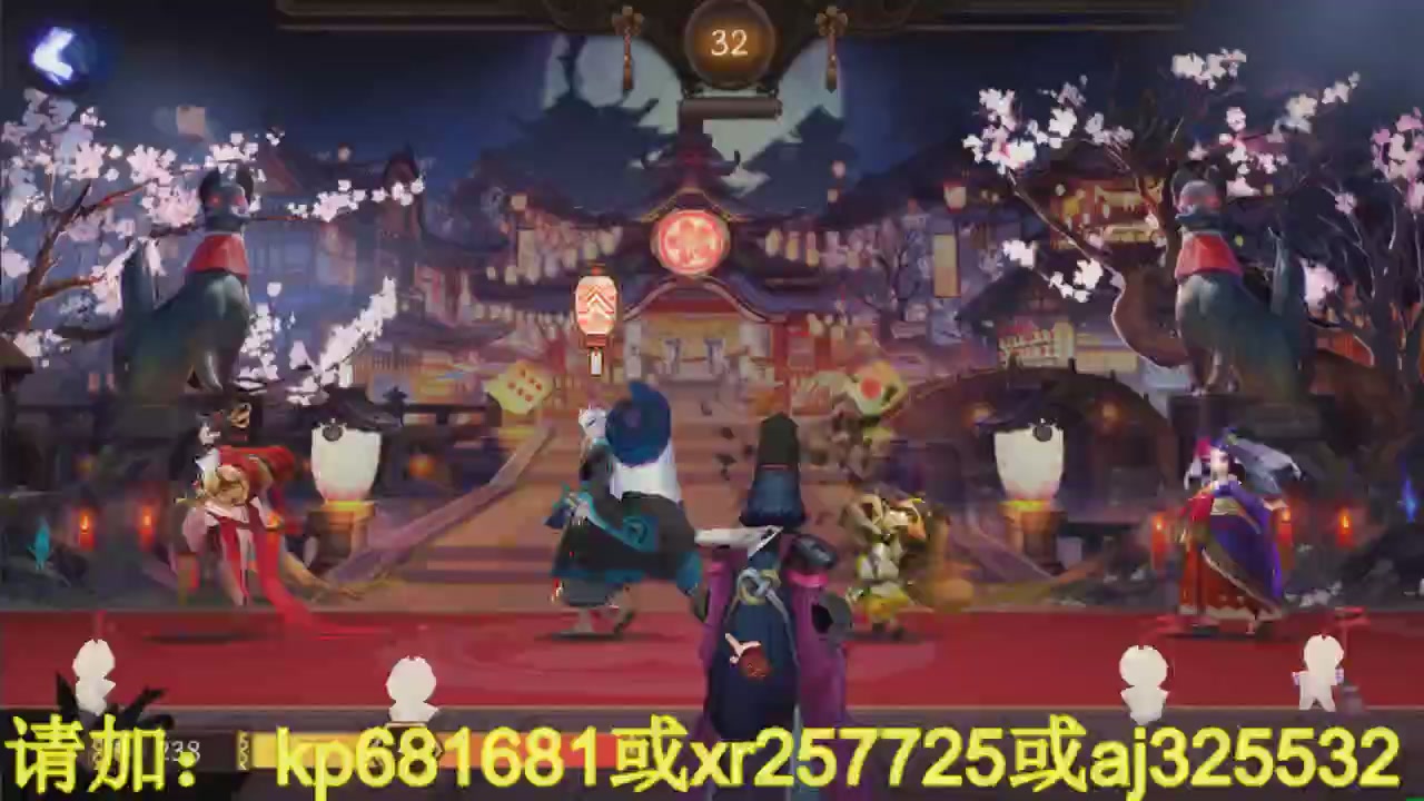 估号