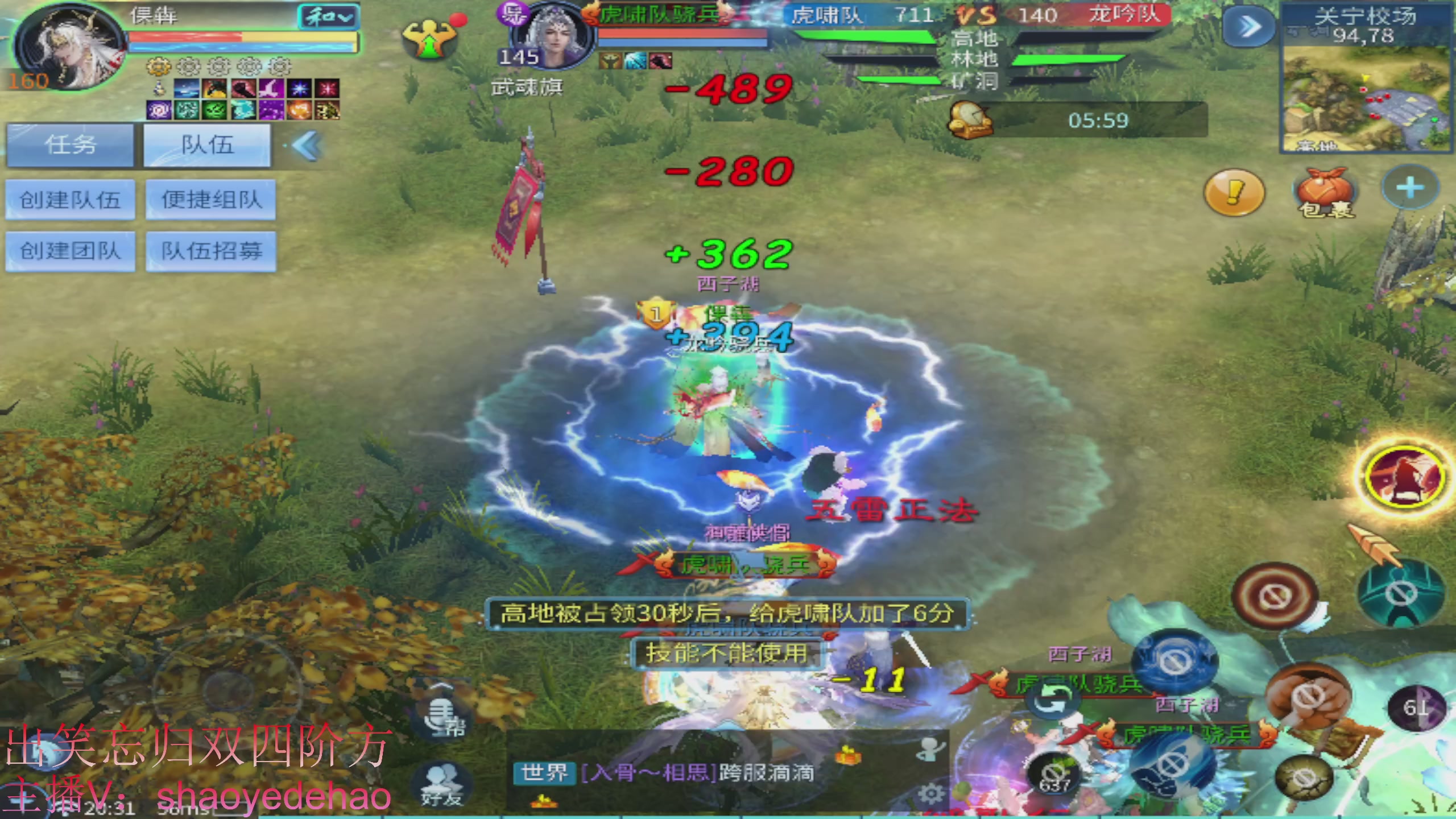 接托管 比武首席宗师 竞技场