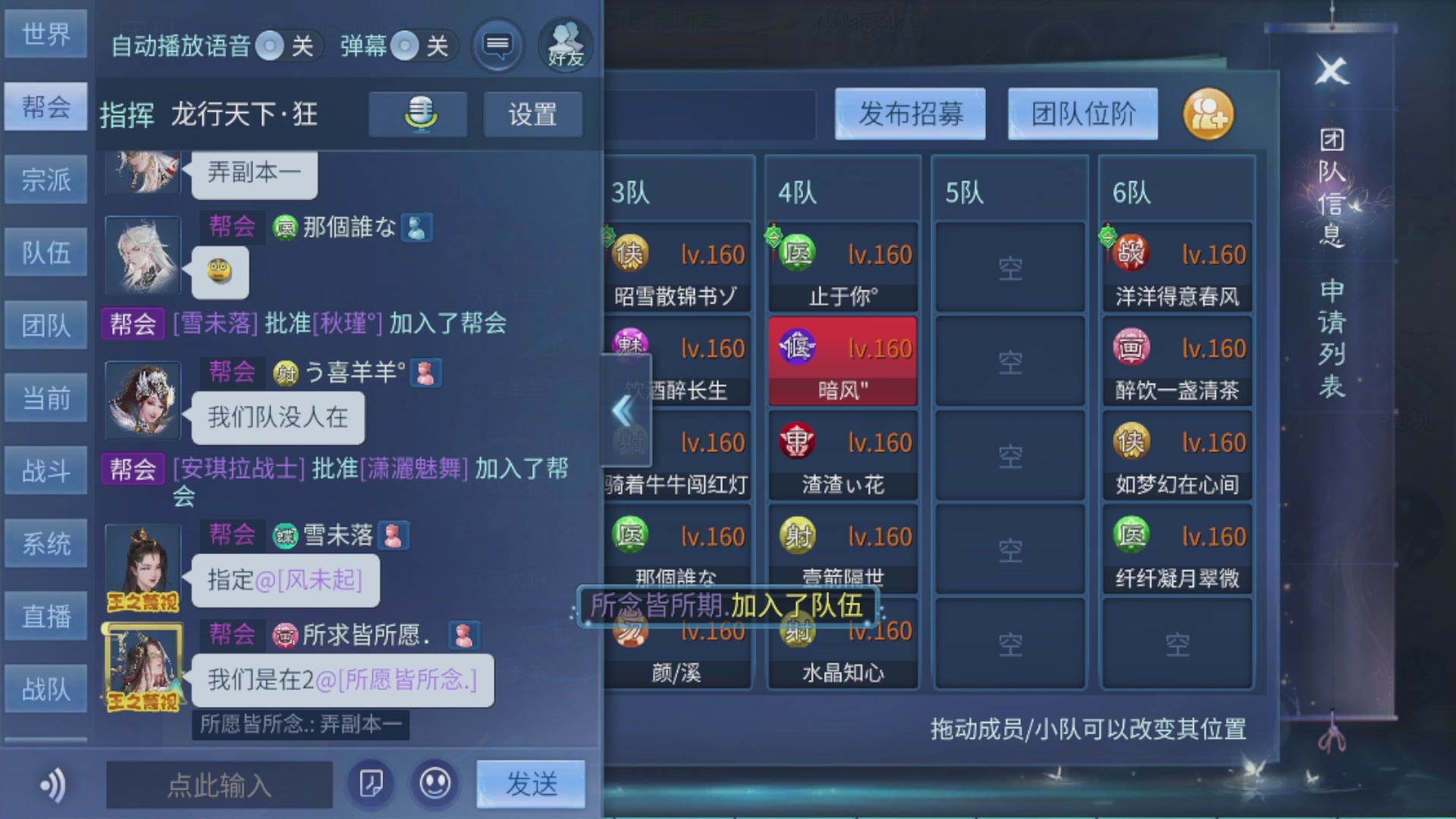 接托管 打造，指挥。接明星赛！！
