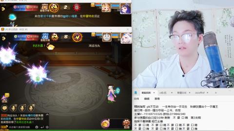 接剑会 天女招三速奶 哑巴主播