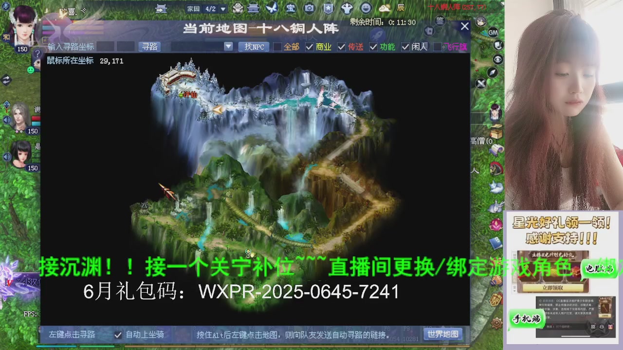 接沉渊，关宁